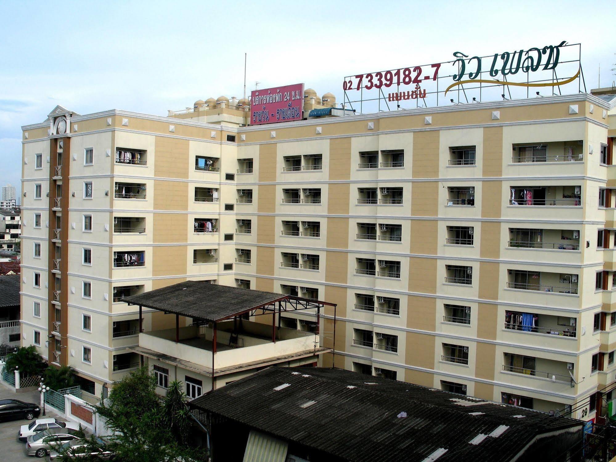 วิวเพลสแมนชั่น ลาดพร้าว 130 Hotel กรุงเทพมหานคร ภายนอก รูปภาพ